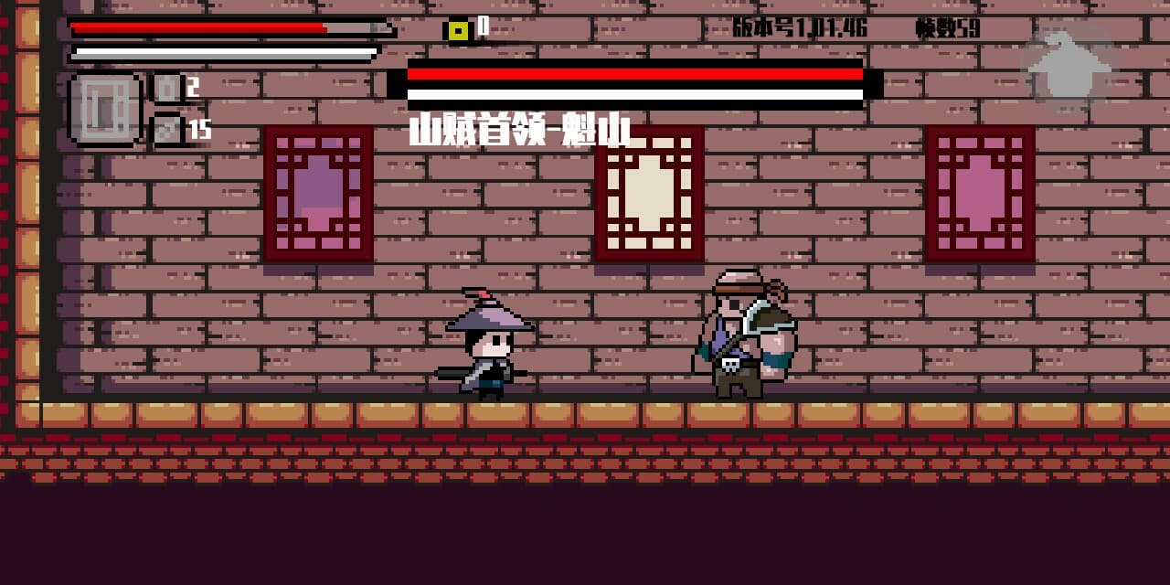 末代侠客 screenshot 5