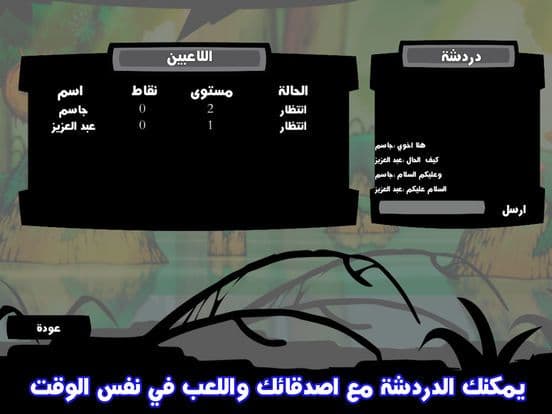 مصرقع screenshot 5