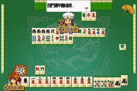 Three Kingdoms Mahjong 16