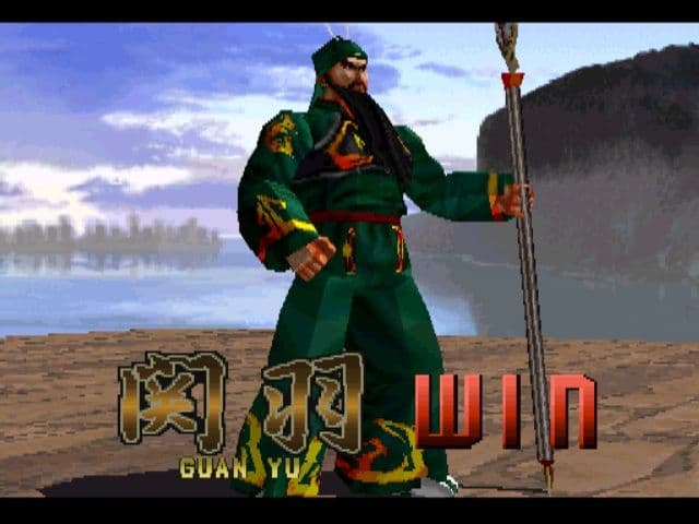 Dynasty Warriors (1997) screenshot 2
