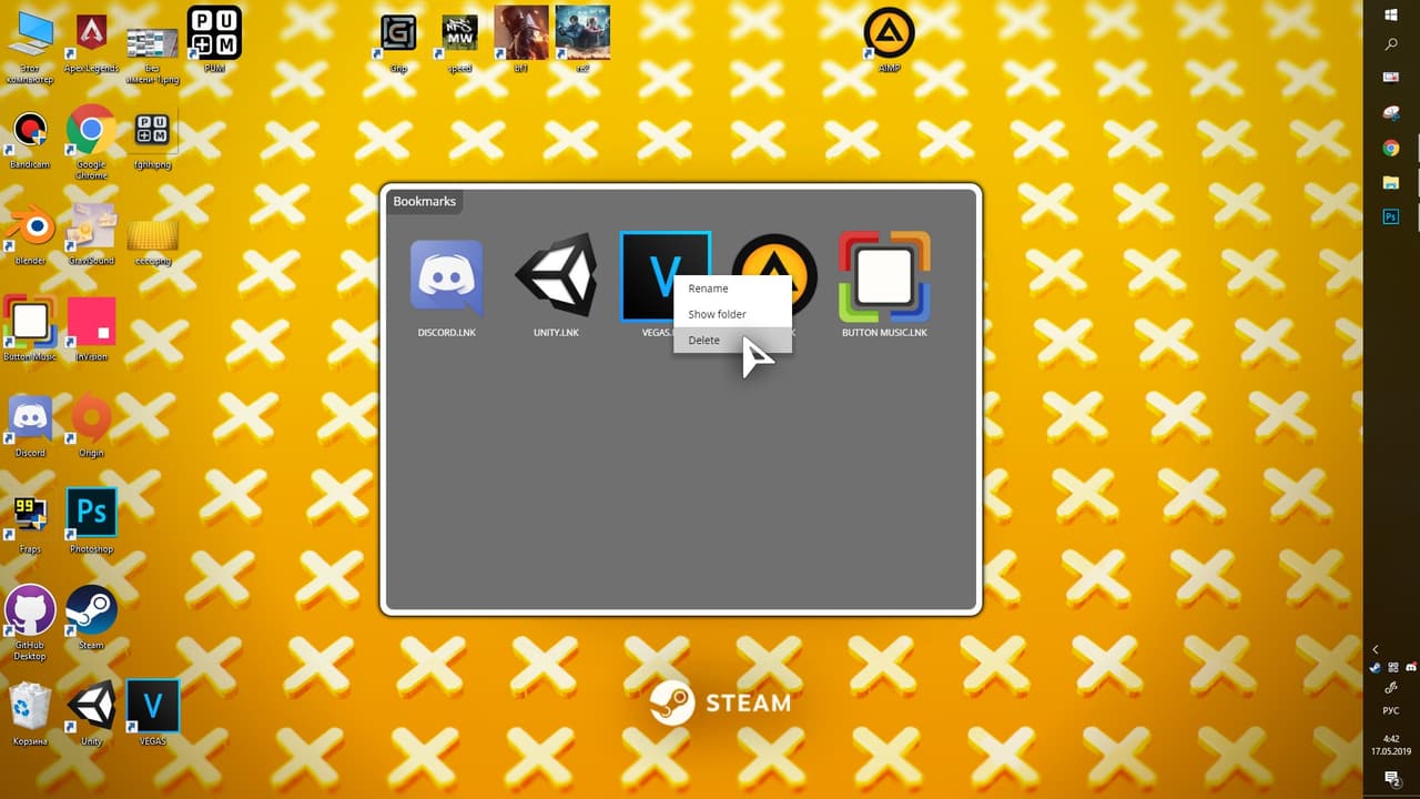 PUM DEMO screenshot 3