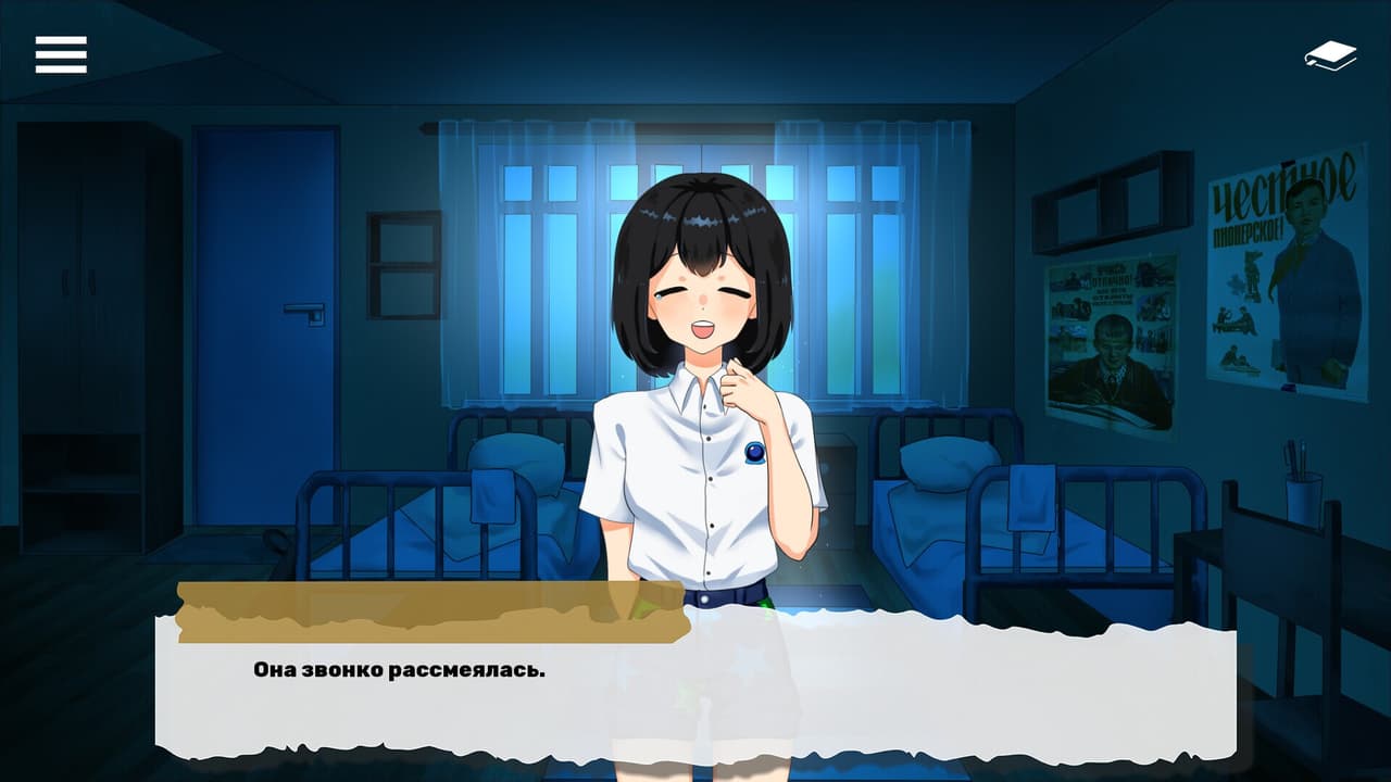 Королевская ночь screenshot 3