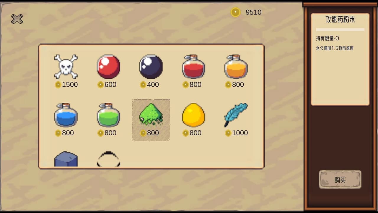 CyberQuQu screenshot 2