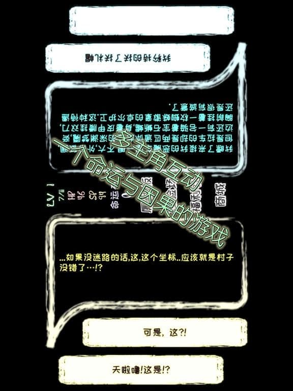 主神空间9