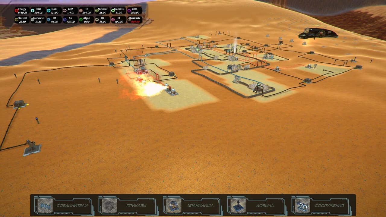 Hard landing: Arrival screenshot 3