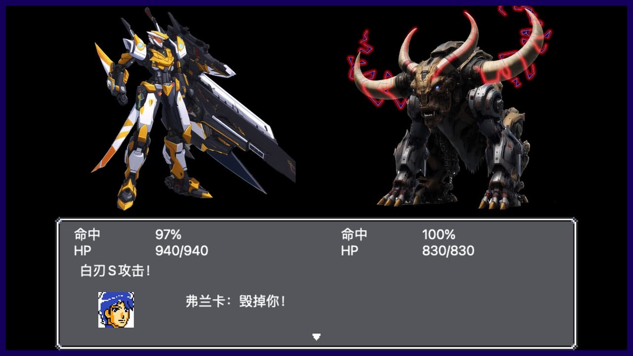 机战新世纪 screenshot 4
