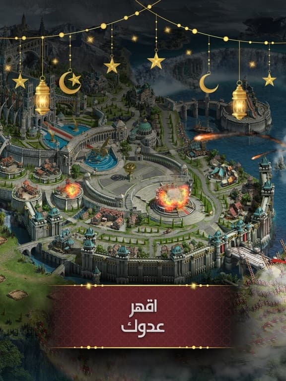 تحدي الملوك | حرب السلاطين screenshot 4