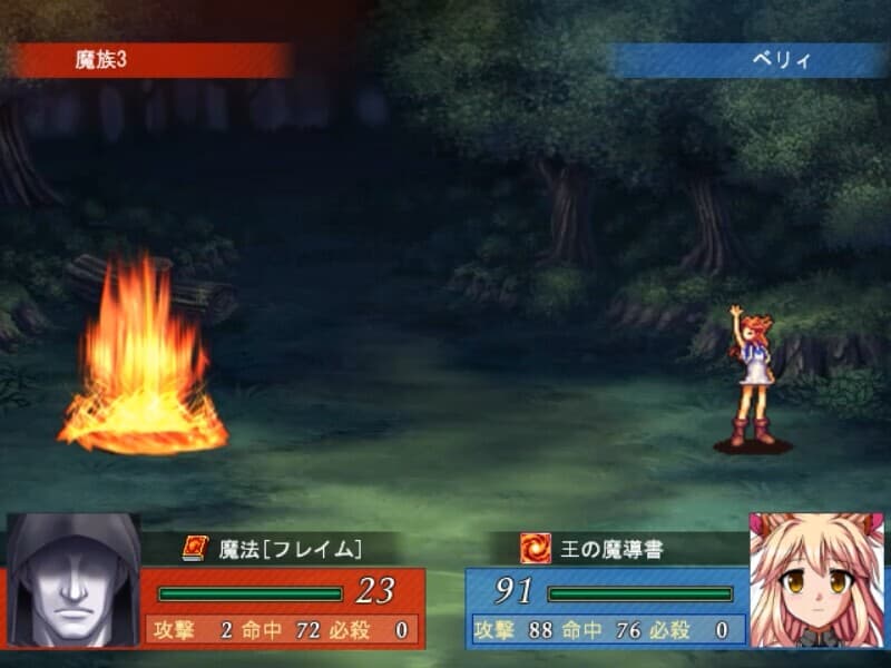 Tales of Virginia screenshot 4