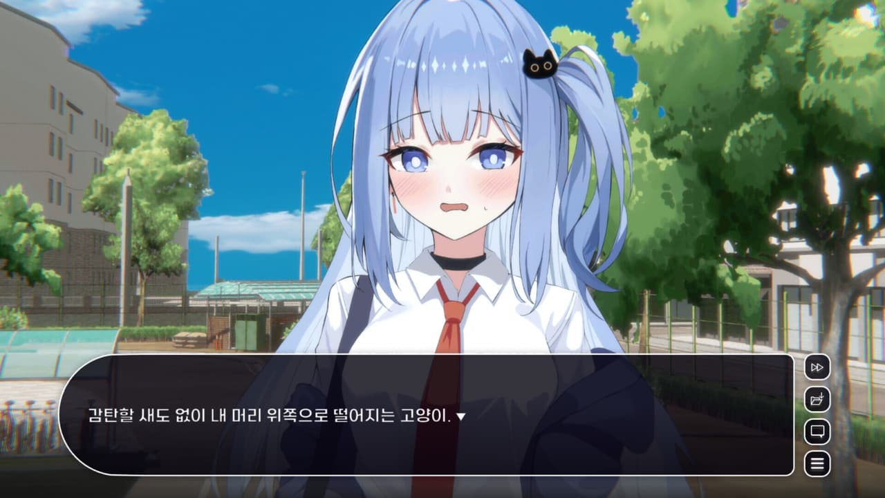 비행? 청춘! screenshot 2