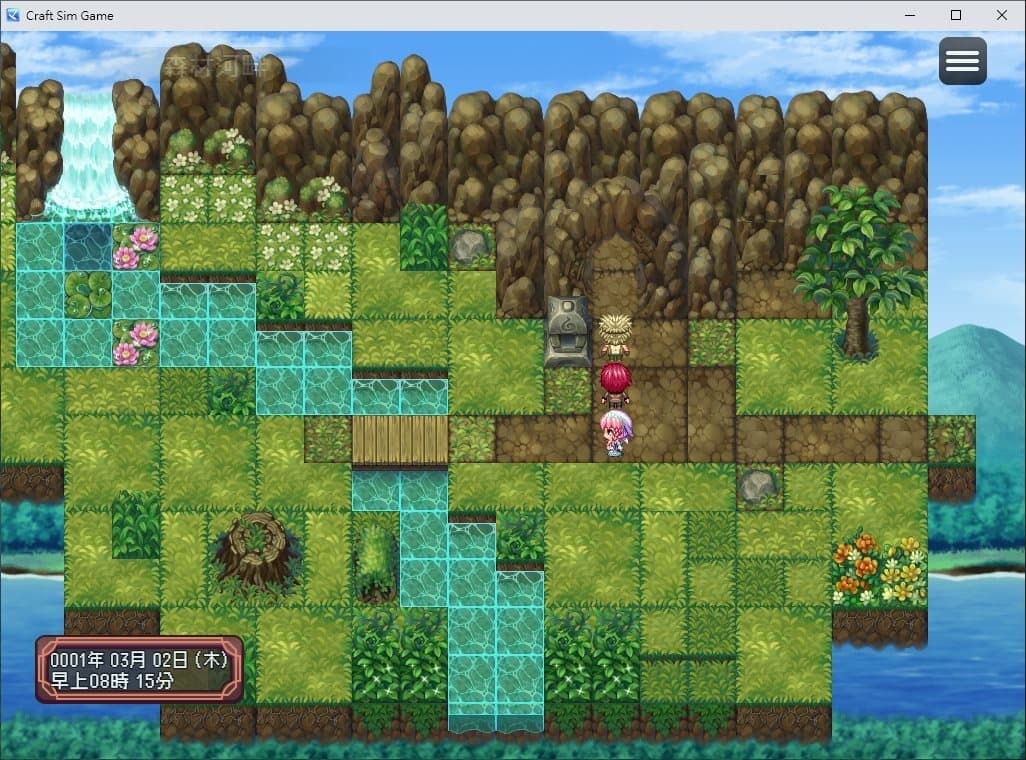 Craft Sim screenshot 5
