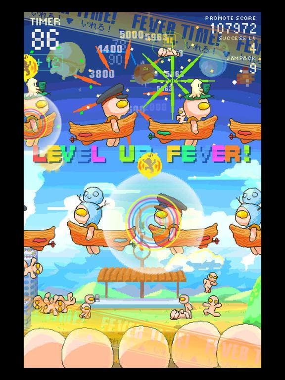 Arien Go Home - ball-toss game screenshot 3