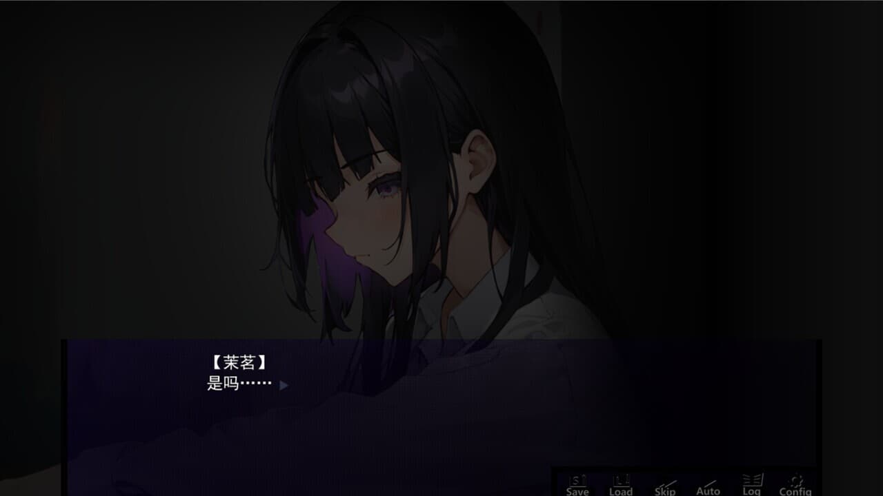 终末之名 ending name screenshot 4