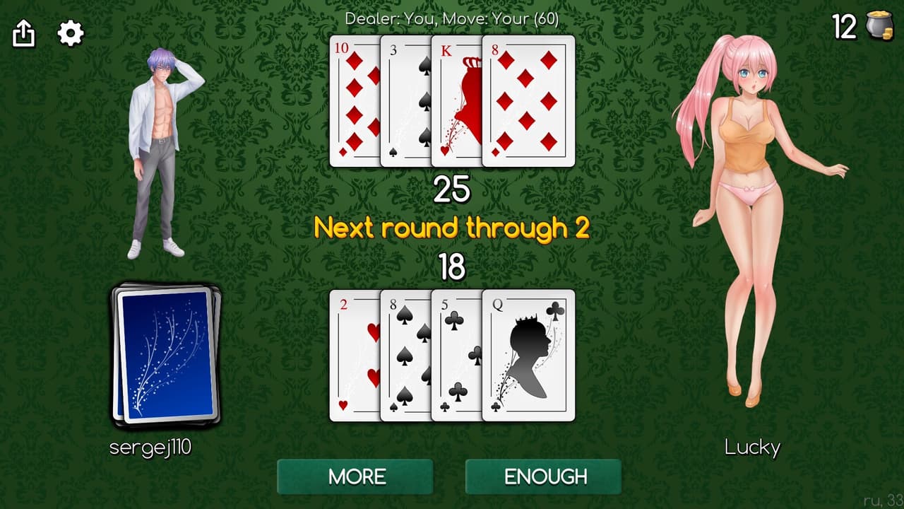 Blackjack of Strip screenshot 2