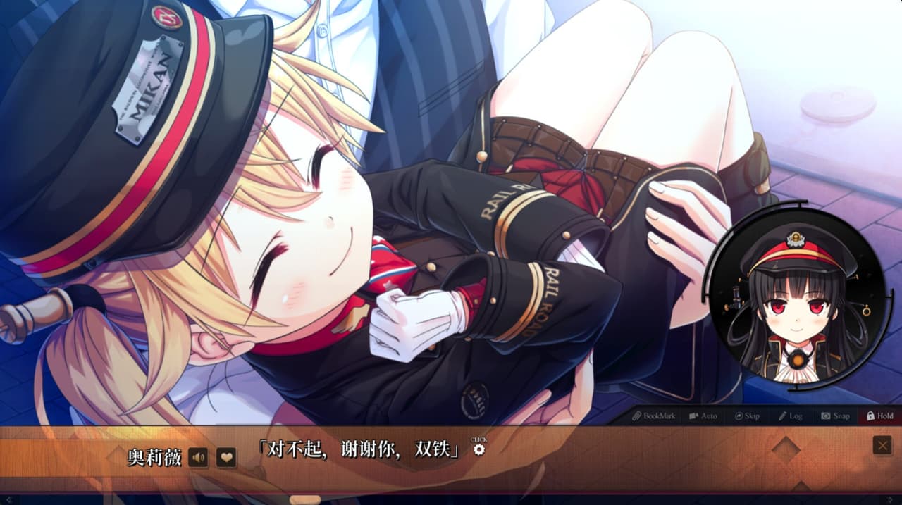 Maitetsu:Last Run!! screenshot 3