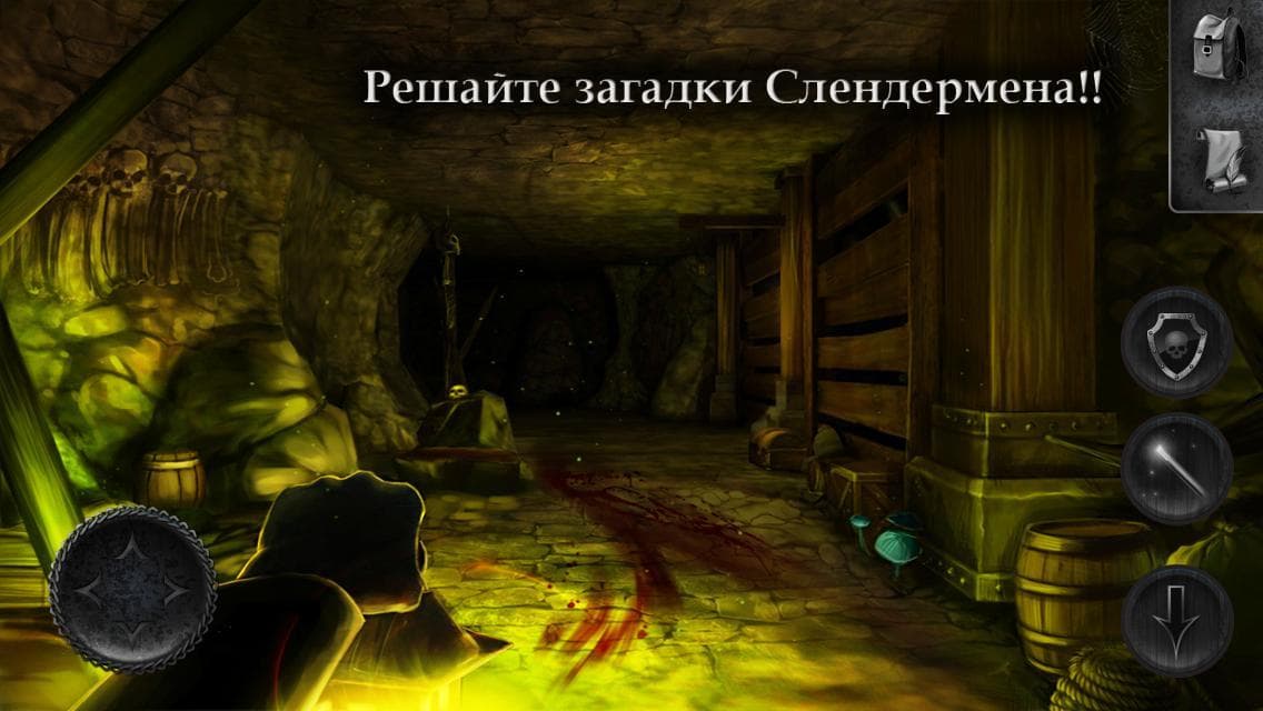 Slender Man Origins 2 Saga screenshot 2