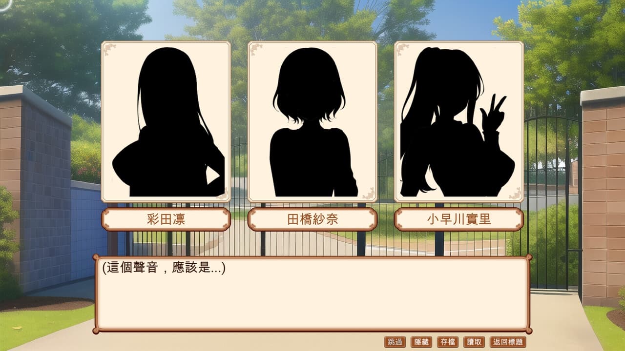 夢之拼圖大學 screenshot 4