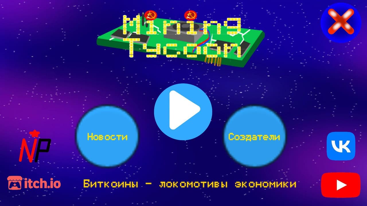 Mining Tycoon screenshot 3