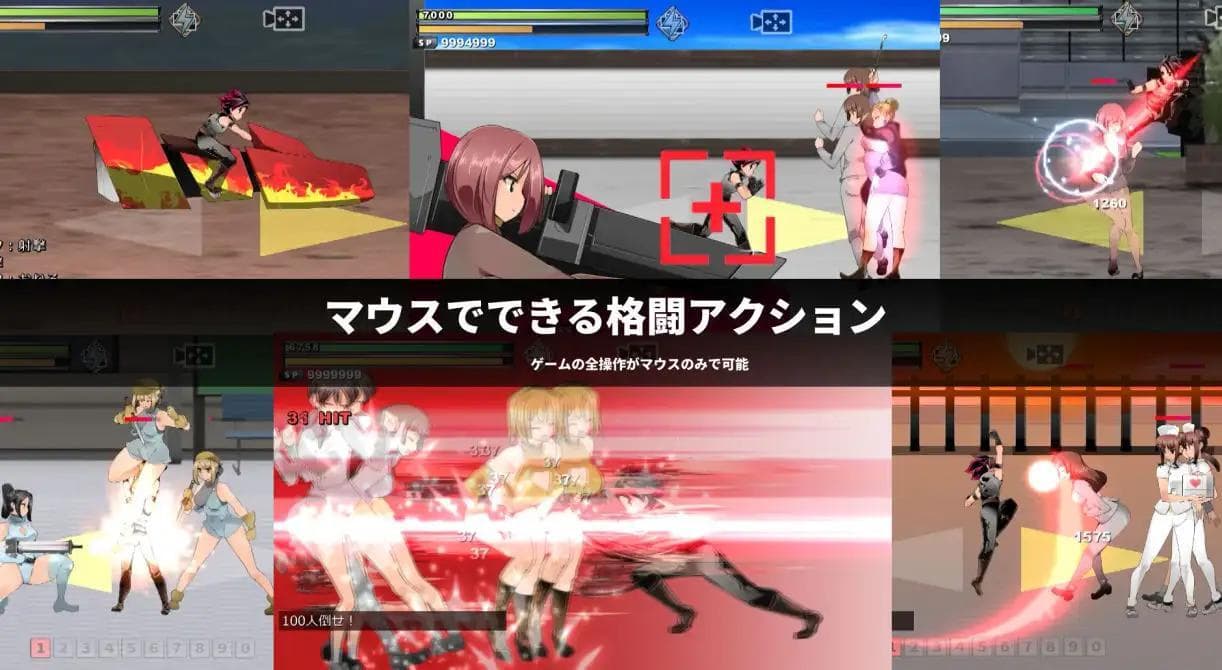 One x Shota ACT: SMASH BOY screenshot 5