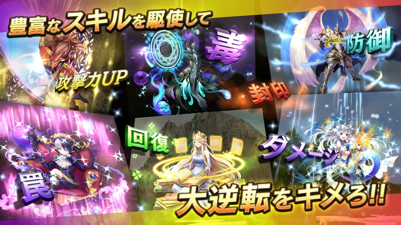 逆転オセロニア screenshot 3