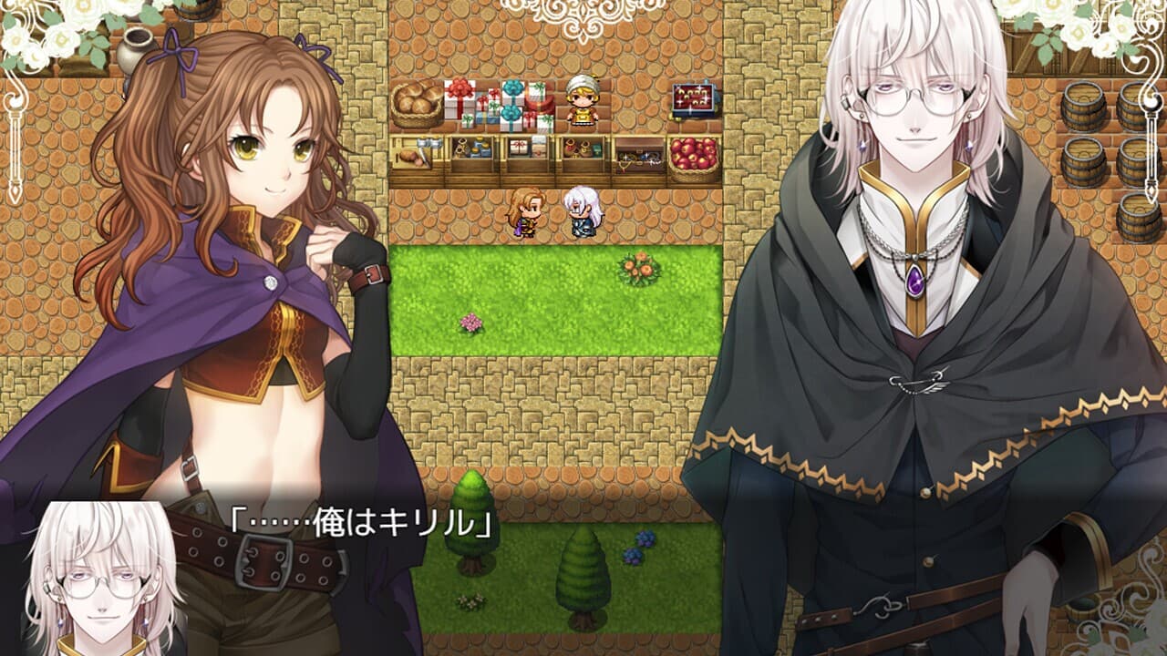 Hikari no Hime:A Magic Fiction screenshot 5