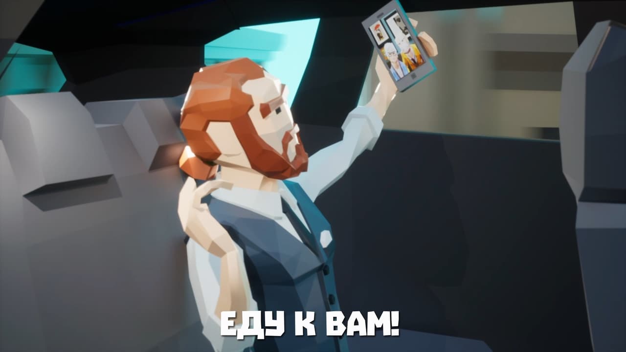 Babka 2088