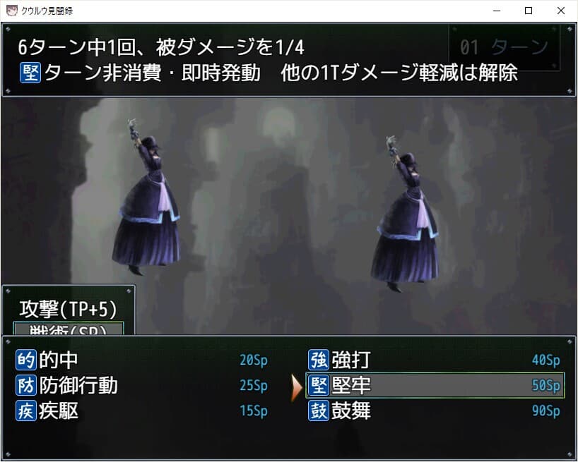 クウルウ見聞録 screenshot 3