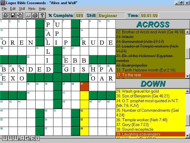 Logos Bible Crosswords screenshot 2