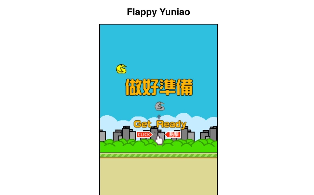 Flappy Yuniao