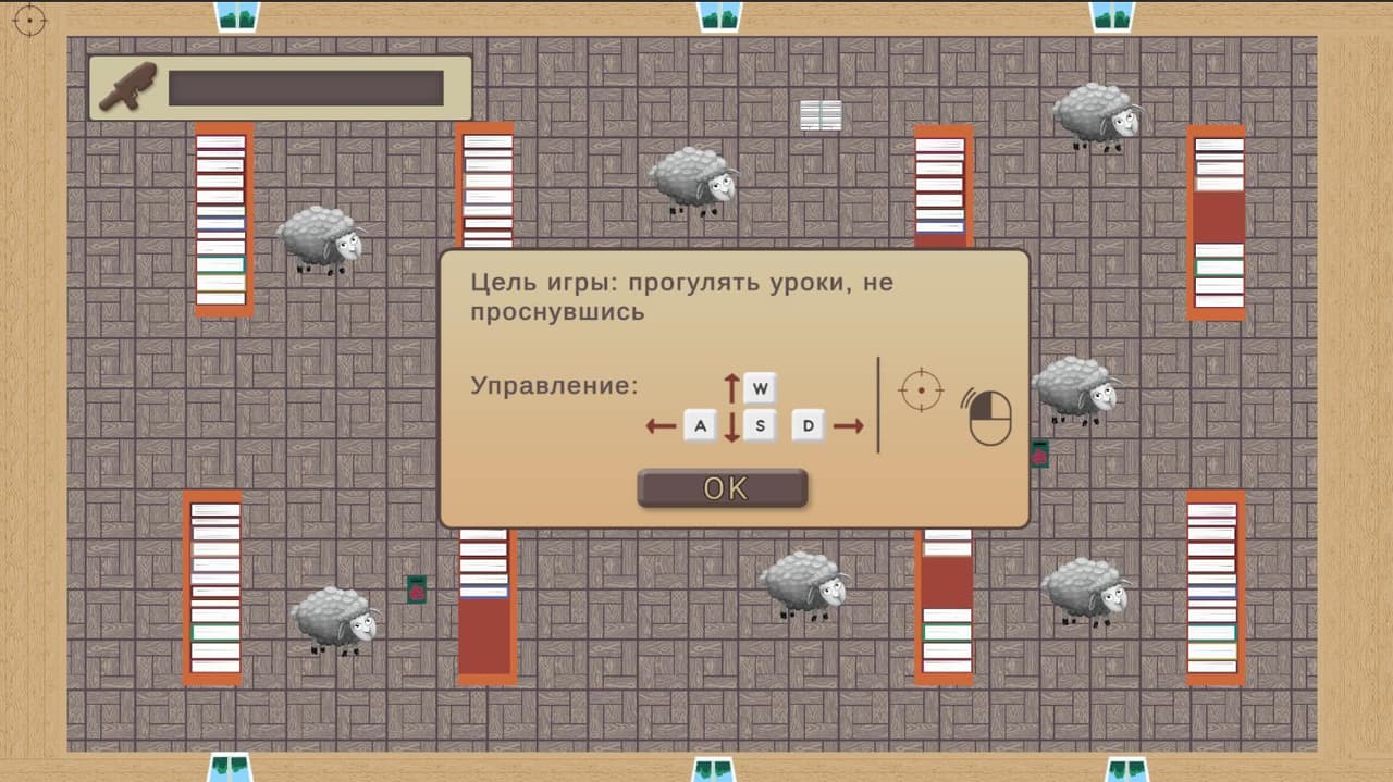 School Boy (LWART STUDIO) screenshot 2