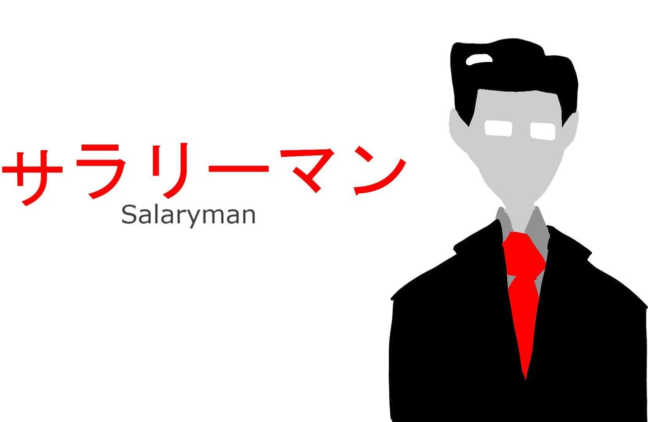 Salaryman (NickHenley)