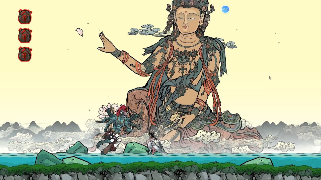 西游-琉璃盏 screenshot 5