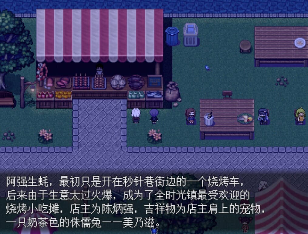 Byakuya Museum