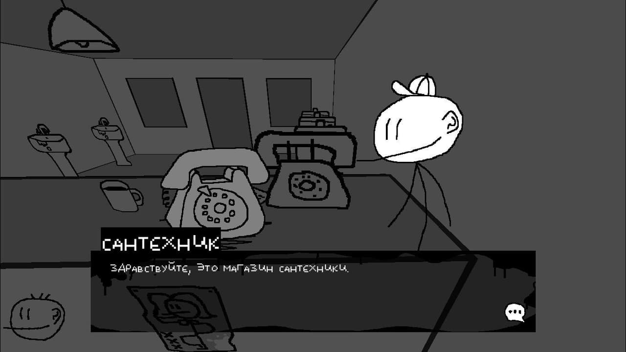 Срочный вызов screenshot 3