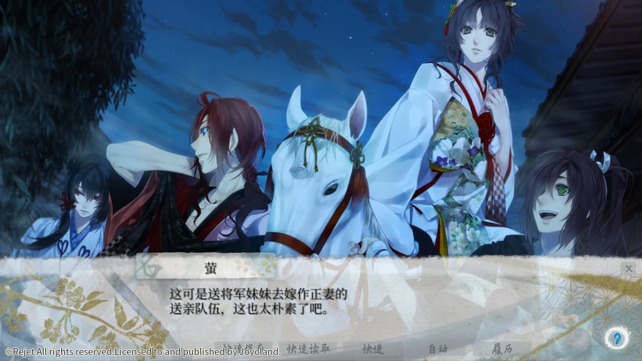 Ken ga Kimi screenshot 2
