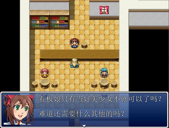 This is not RPG screenshot 6