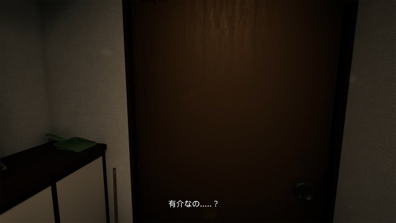 P.I. screenshot 4