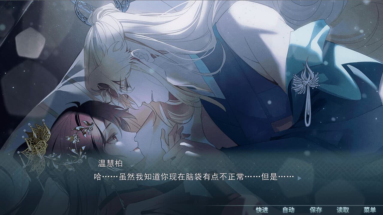 情人泪 screenshot 2