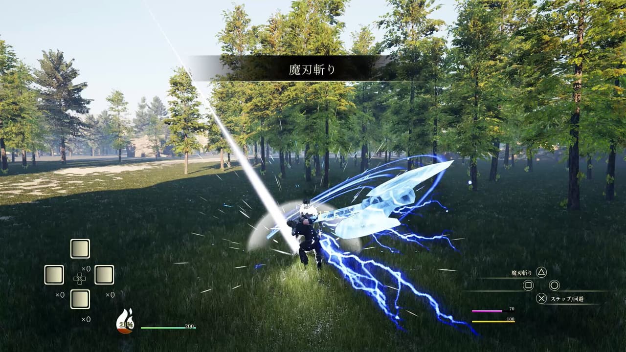 ソードコレクター screenshot 5