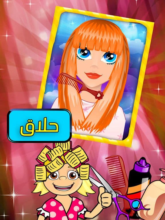 عالم الأطفال | مرح | تسلية | تعليم