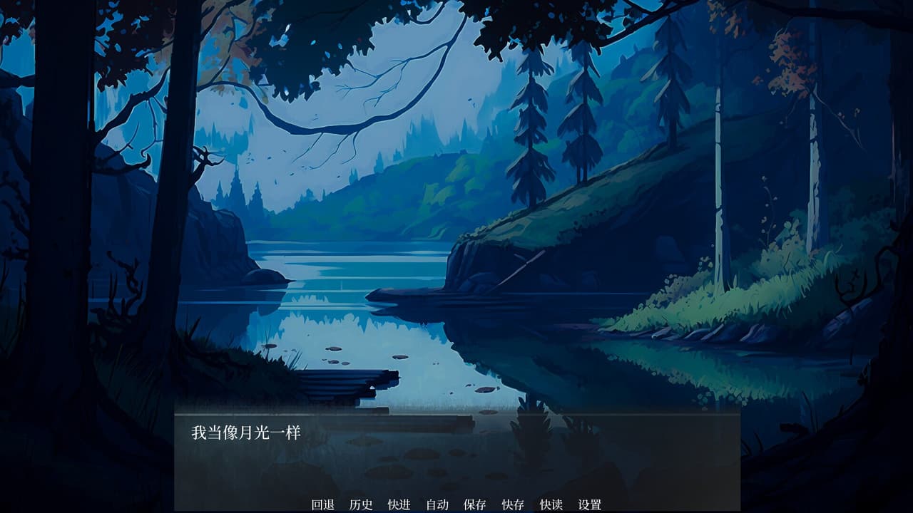 逝去的群星 screenshot 5