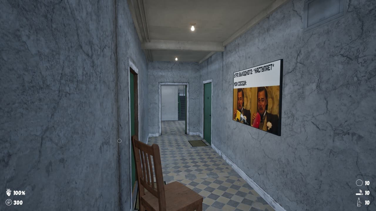 G.O.P.O.T.A 2