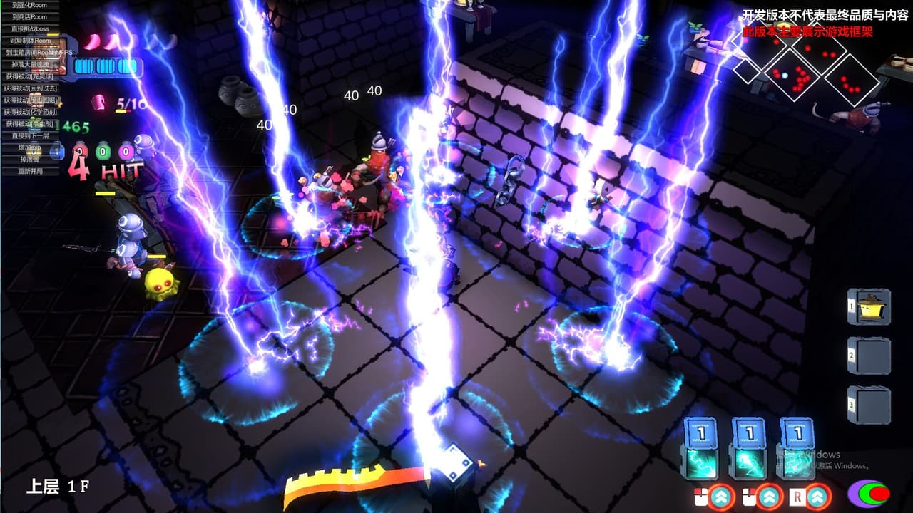Code:STAR DUNGEON 星牢:试炼所