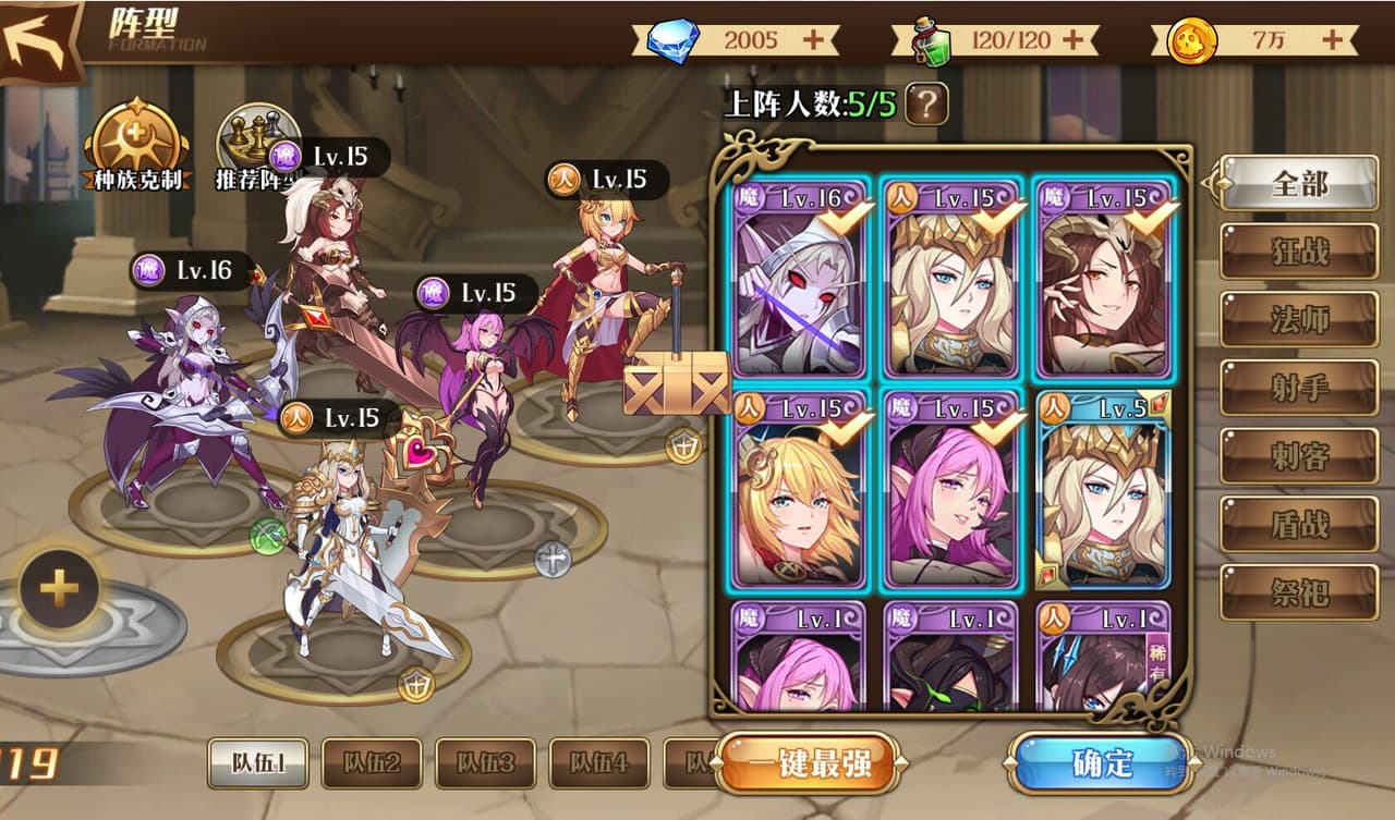 女神守护者 screenshot 6