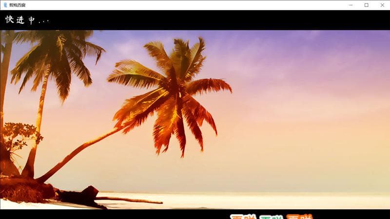 renpy live2d test(renpy测试) screenshot 2