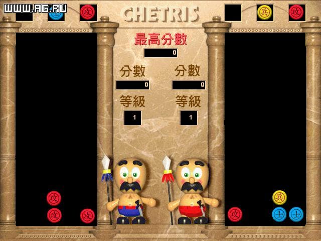 Chetris