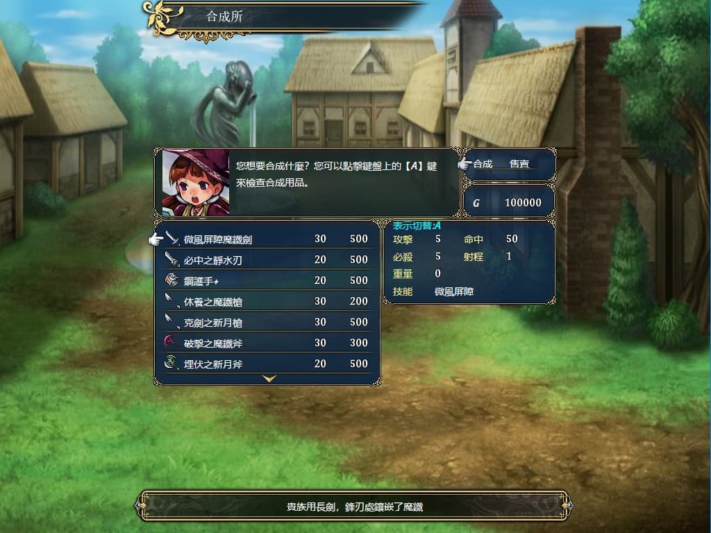 Zero Fantasy - Kanon screenshot 3