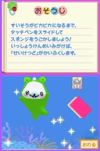 Mamegoma 2: Uchi no Ko ga Ichiban! screenshot 6