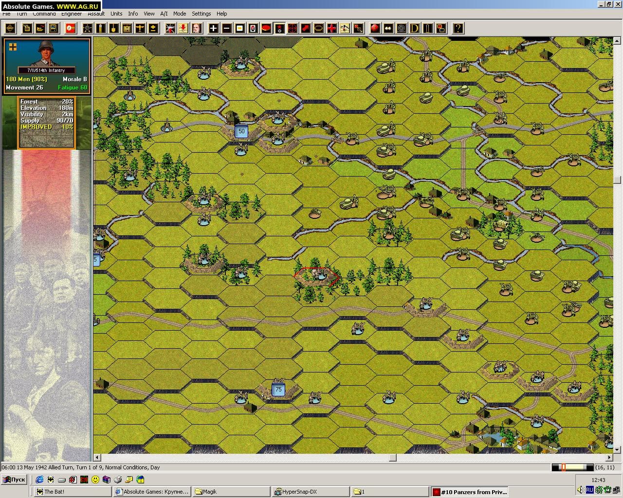 Panzer Campaigns: Kharkov 42 screenshot 2