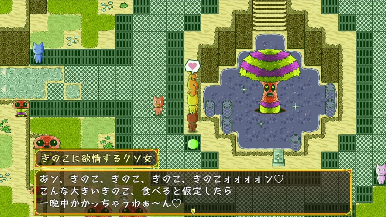 モララーのもつ鍋〆のおうどん screenshot 5
