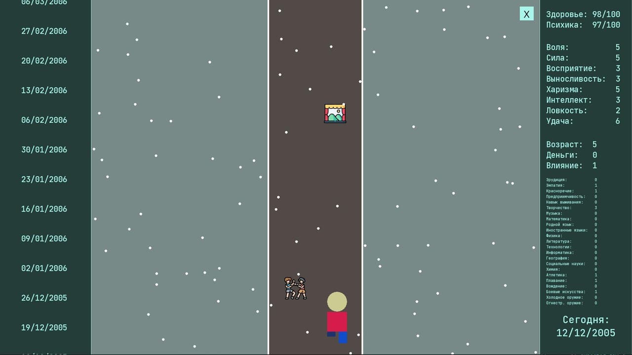 R.O.Y screenshot 3